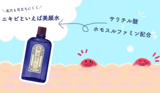 待望の大容量サイズ！美顔水レトロデザイン発売記念プレゼント
